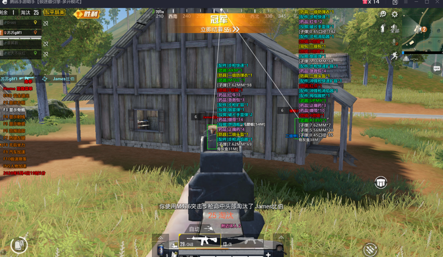 和平精英引擎直装【鹤童】发布：稳定无卡顿，观透与自瞄功能一应俱全