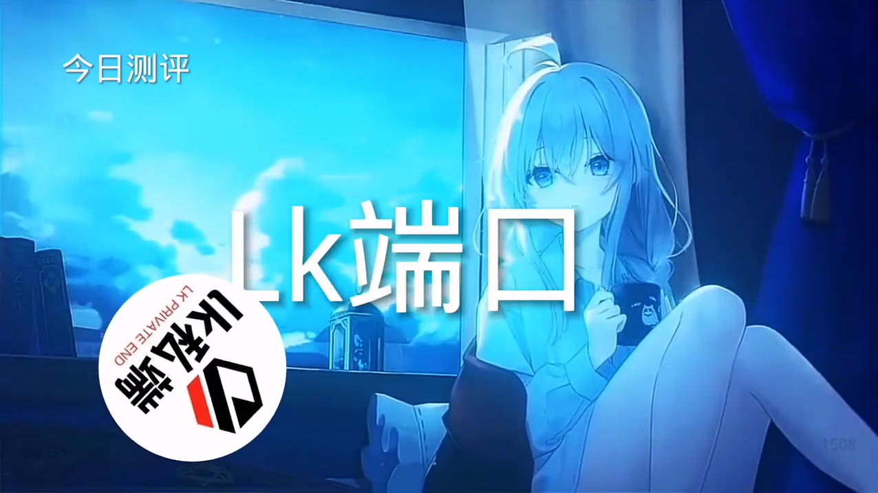 和平精英辅助【魔方直装V5】预判梓喵 子弹追踪 人物美化  全图透视 开火自瞄 物资显示