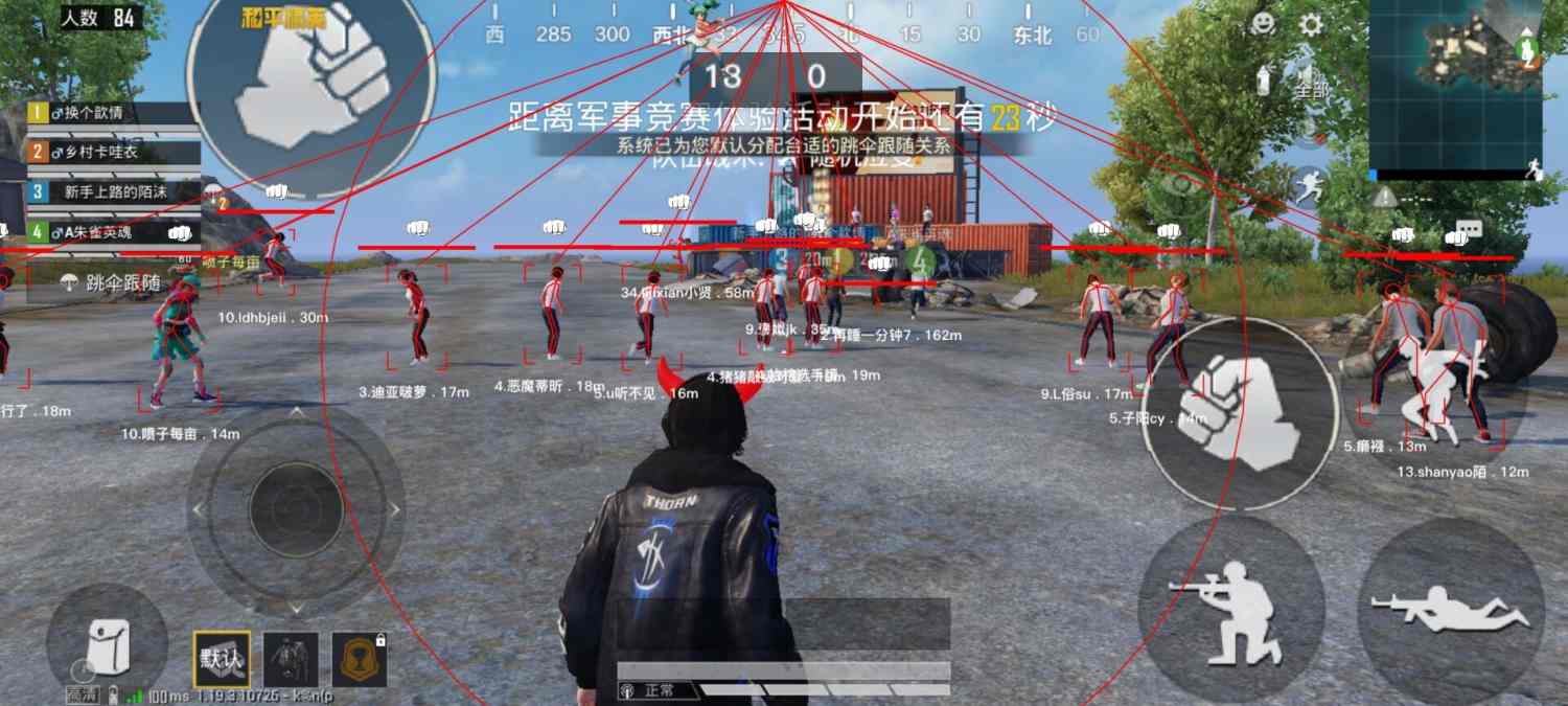 和平精英外挂【豌豆直装V1.0】漏打自瞄 喷子自喵 狙击枪自喵 全枪无死角漏打 追踪扫车打鸟